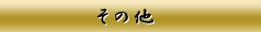 GNZgEt[Y@ɂ